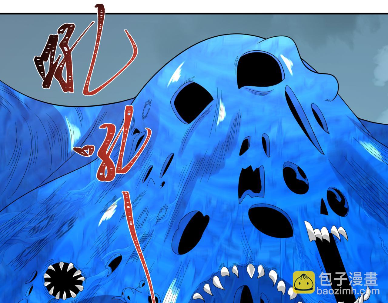 🍛全球诡异时代 第188话 合体鬼！ 第22页