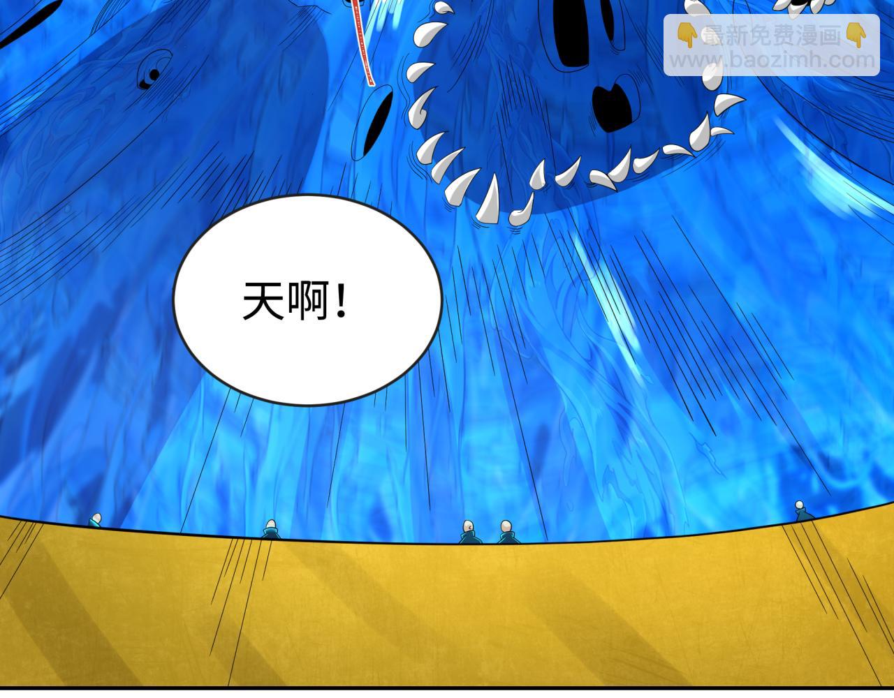 🍛全球诡异时代 第188话 合体鬼！ 第23页