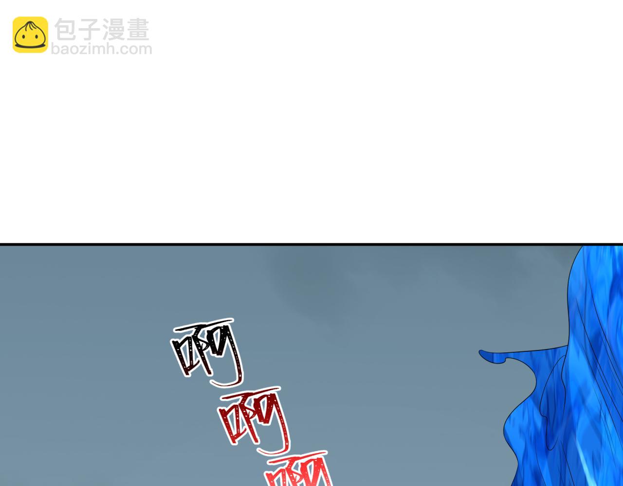 🍛全球诡异时代 第188话 合体鬼！ 第25页