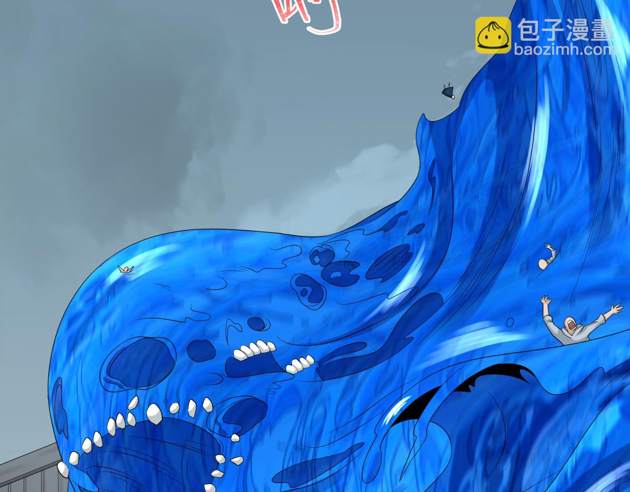 🍛全球诡异时代 第188话 合体鬼！ 第26页