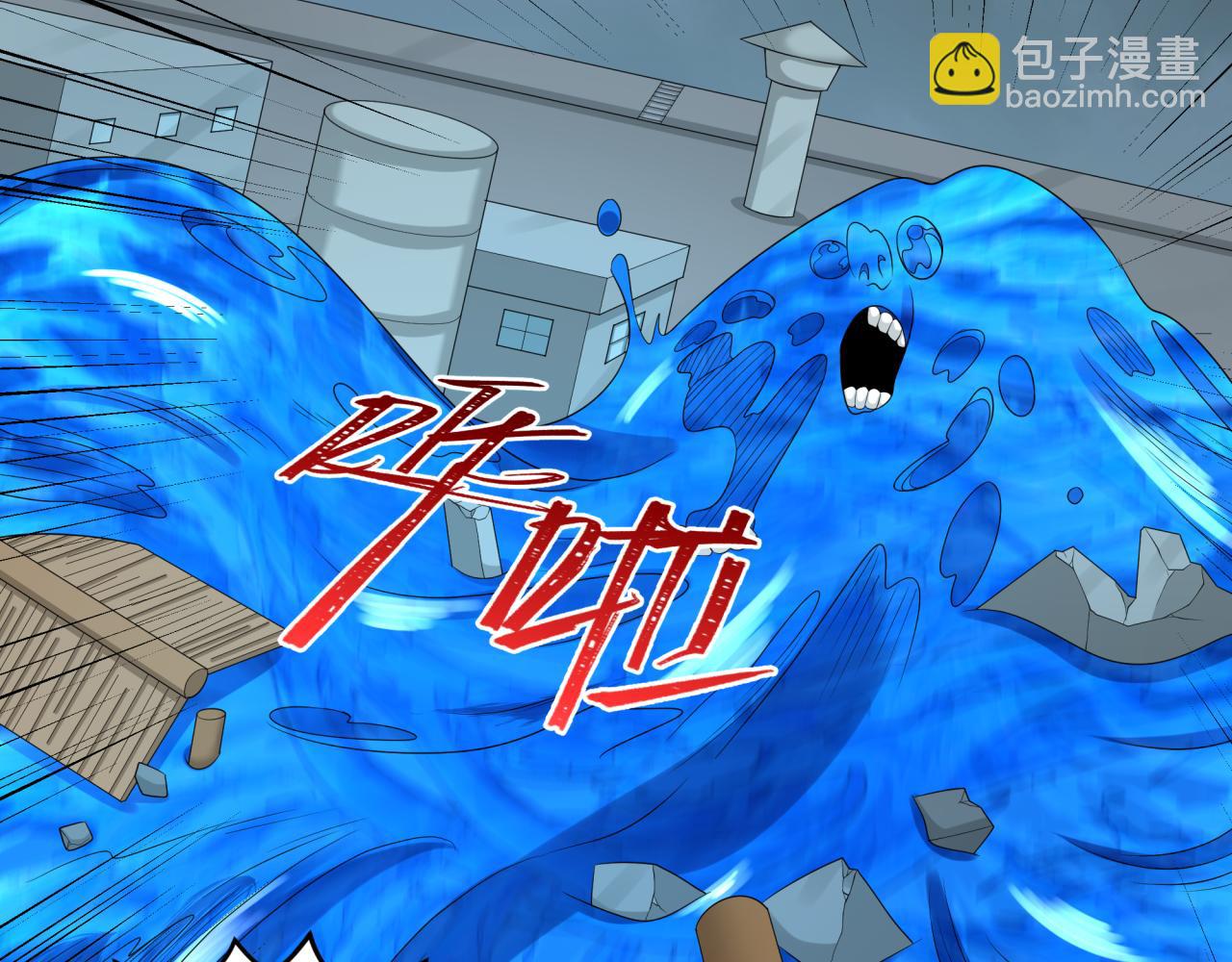 🍛全球诡异时代 第188话 合体鬼！ 第28页