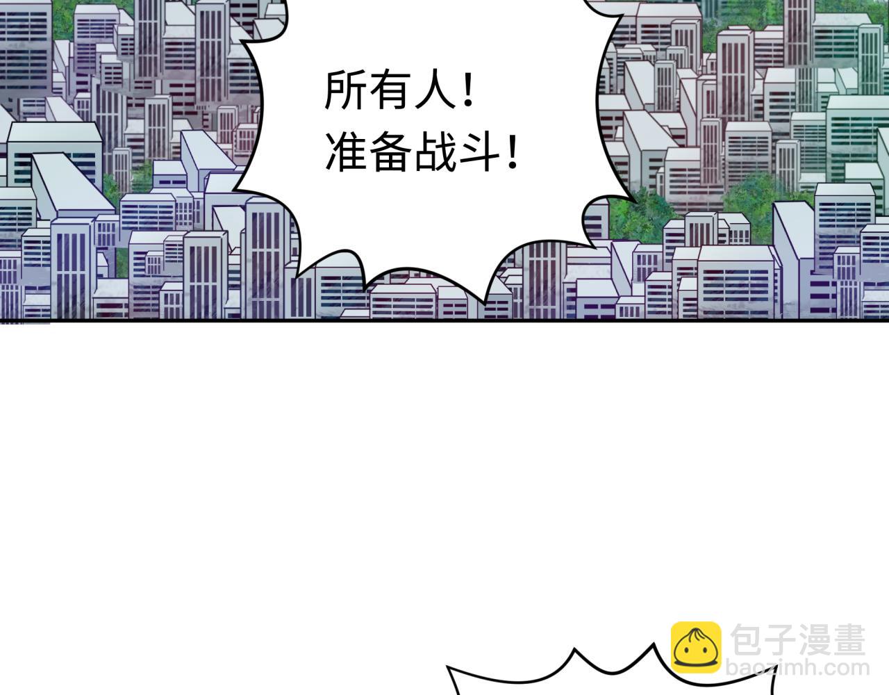 🍛全球诡异时代 第188话 合体鬼！ 第32页