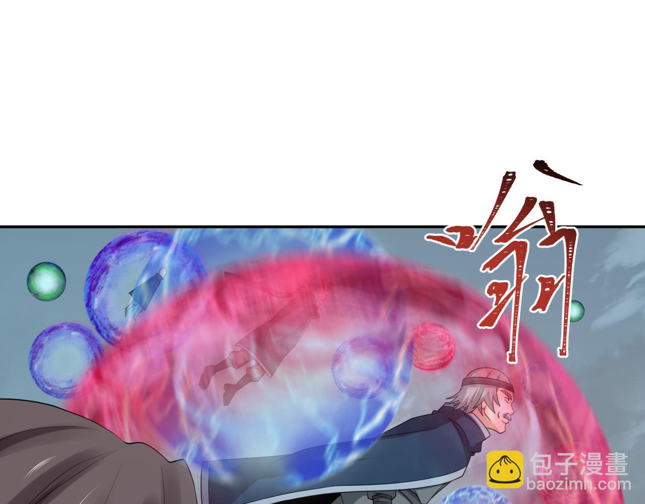 🍛全球诡异时代 第188话 合体鬼！ 第35页