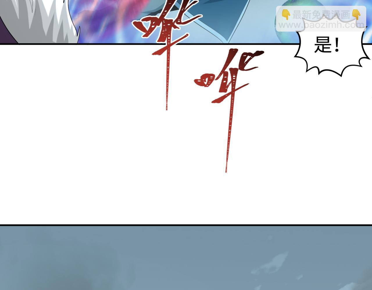 🍛全球诡异时代 第188话 合体鬼！ 第37页