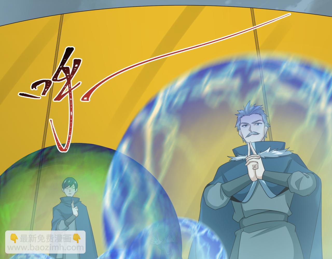 🍛全球诡异时代 第188话 合体鬼！ 第38页