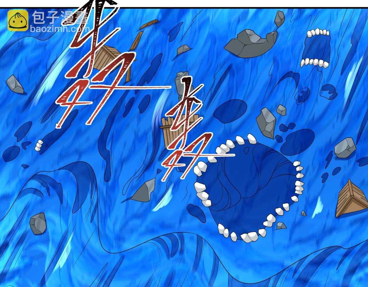 🍛全球诡异时代 第188话 合体鬼！ 第40页