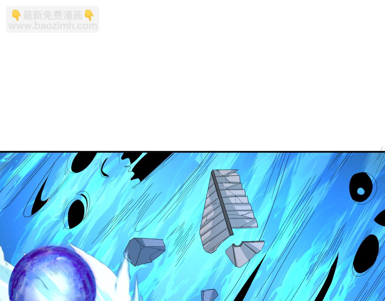 🍛全球诡异时代 第188话 合体鬼！ 第45页
