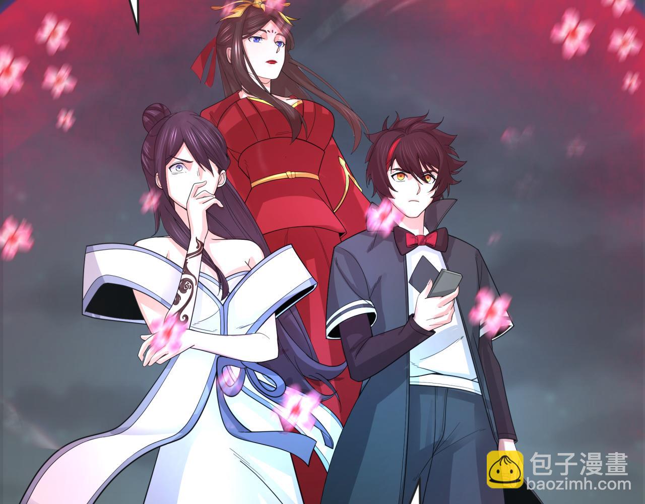 🍛全球诡异时代 第188话 合体鬼！ 第48页
