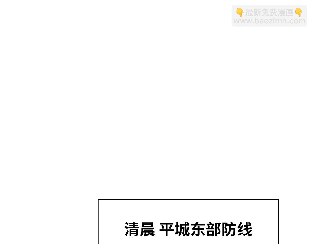🍛全球诡异时代 第188话 合体鬼！ 第5页