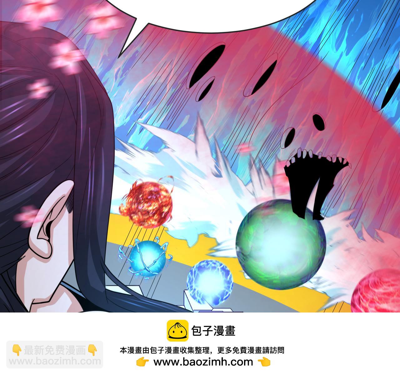 🍛全球诡异时代 第188话 合体鬼！ 第50页