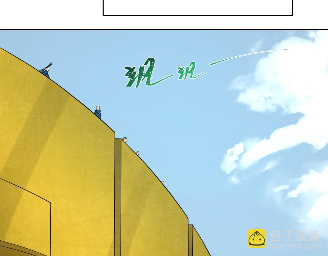 🍛全球诡异时代 第188话 合体鬼！ 第6页