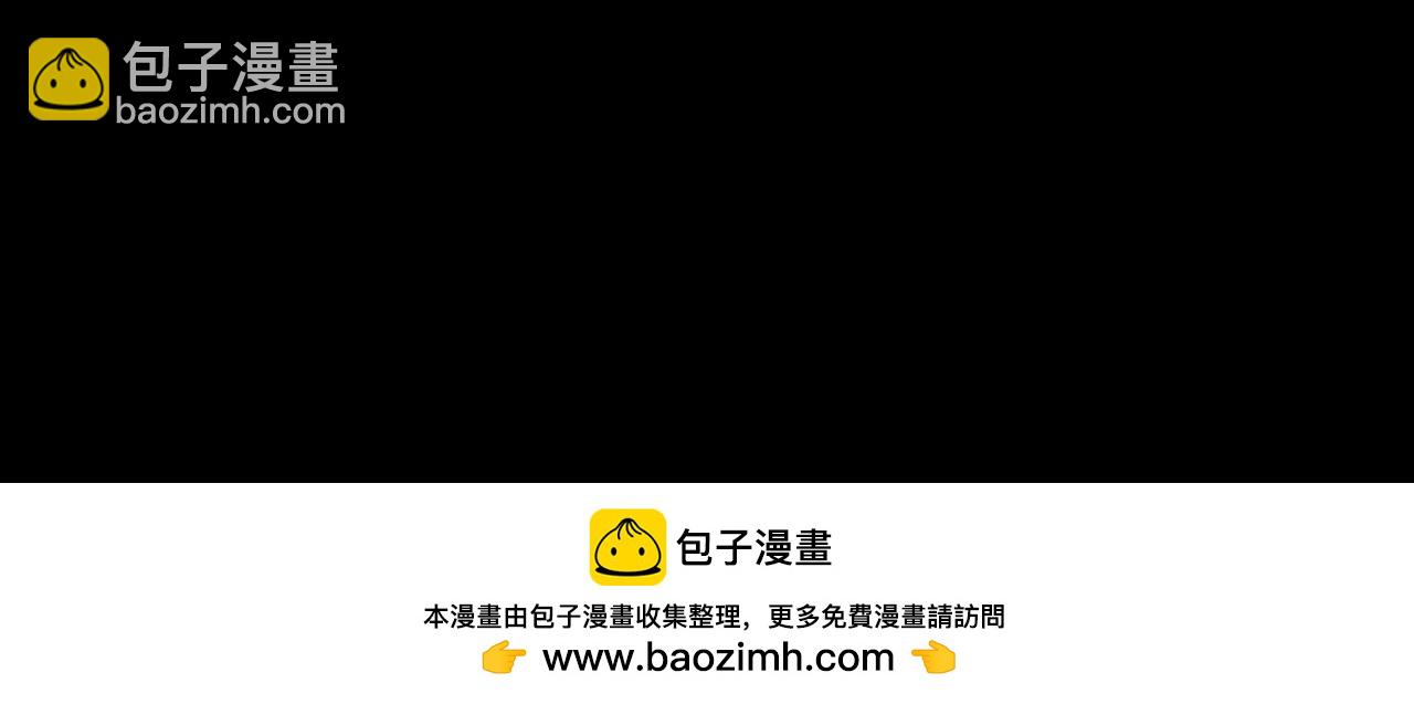 🍛全球诡异时代 第51期 漫剧剧场！（日更中） 第5页