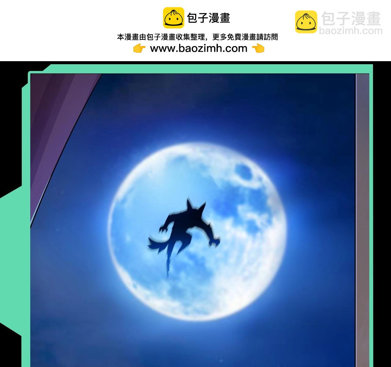 🍛全球诡异时代 第53期 中秋特辑！（日更中） 第2页