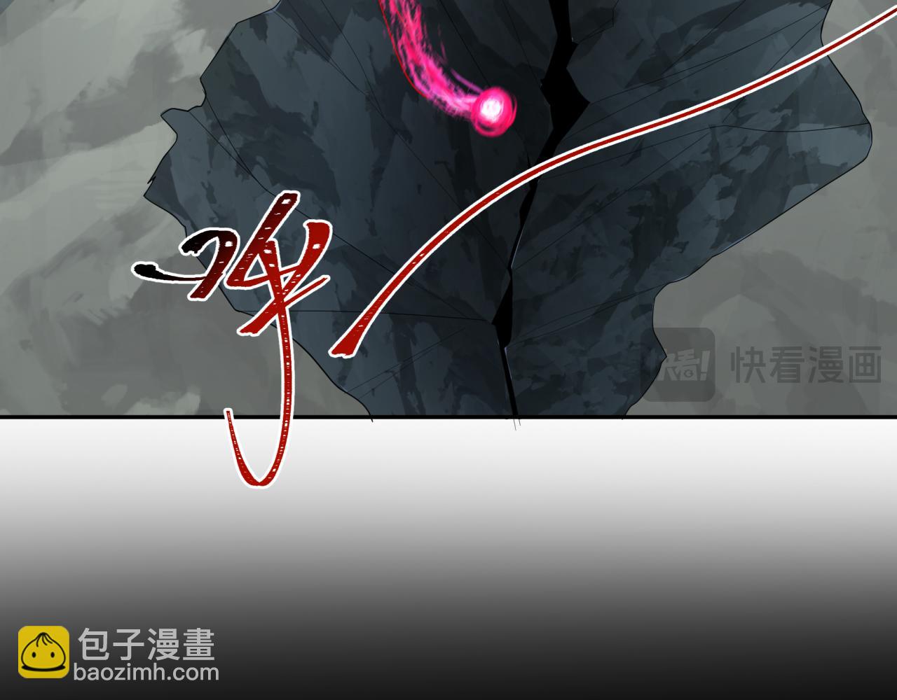 🍛全球诡异时代 第190话 鬼盅巢穴！ 第11页