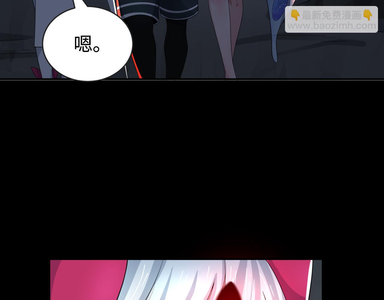 🍛全球诡异时代 第190话 鬼盅巢穴！ 第16页