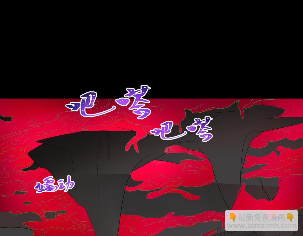 🍛全球诡异时代 第190话 鬼盅巢穴！ 第18页