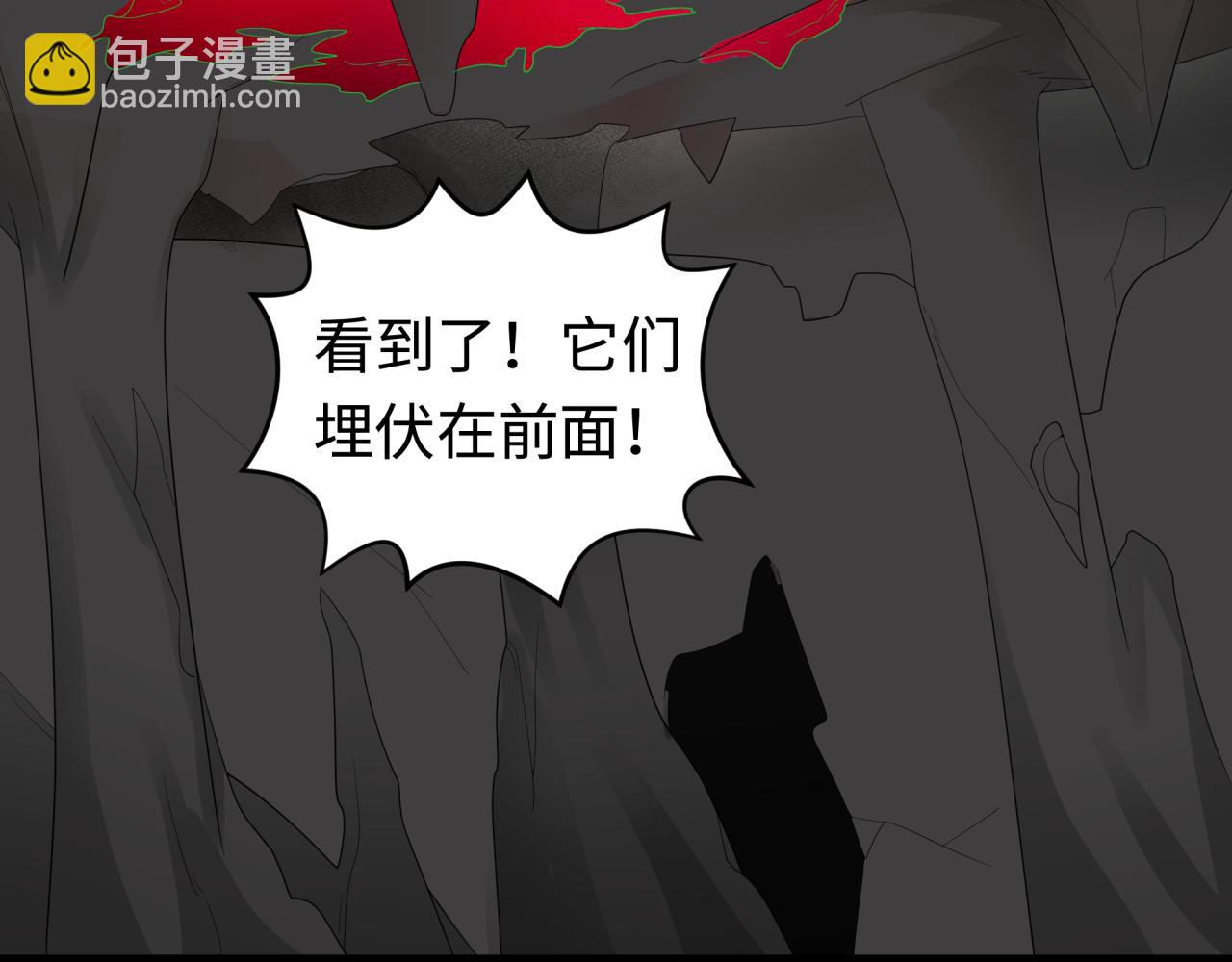 🍛全球诡异时代 第190话 鬼盅巢穴！ 第19页