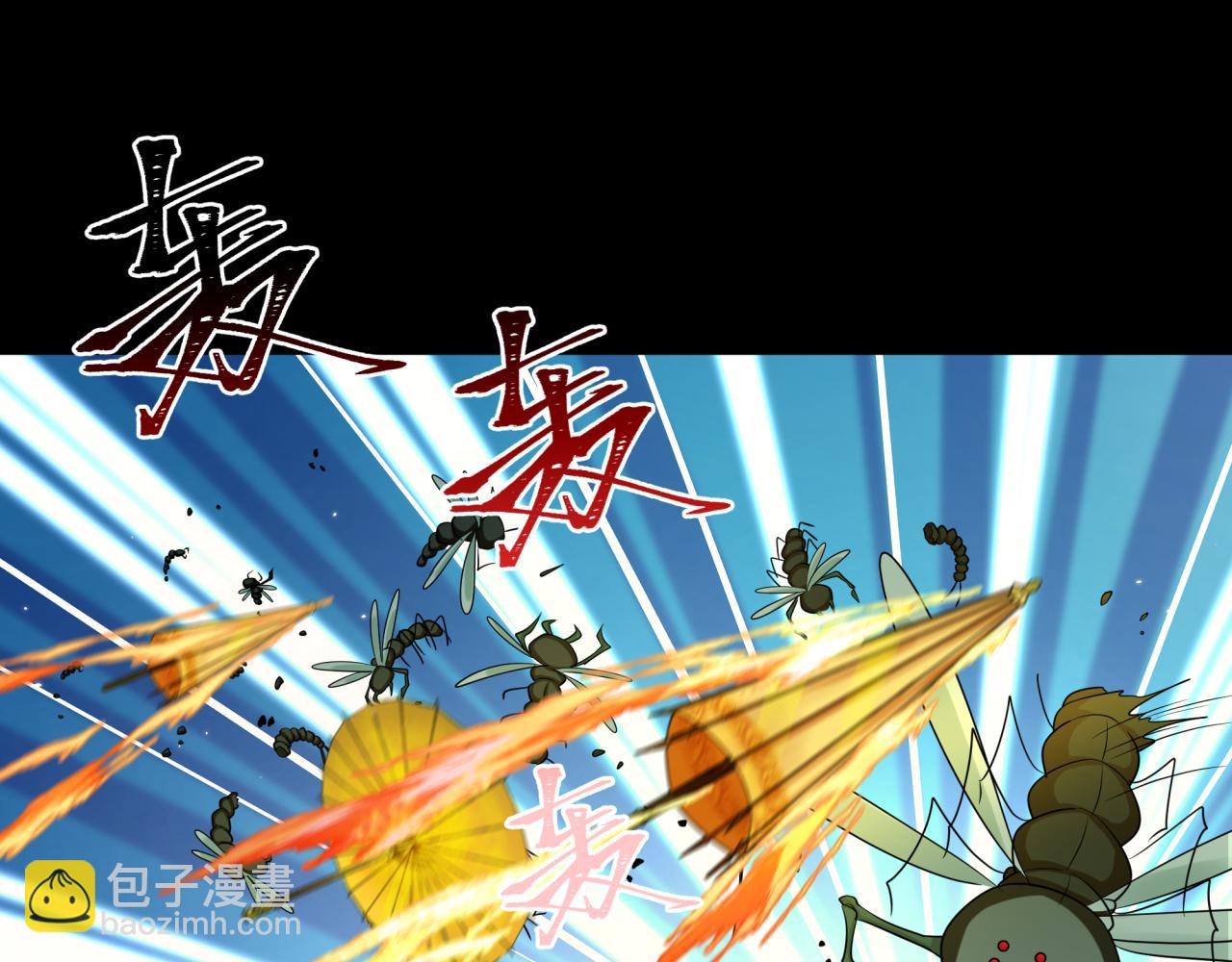🍛全球诡异时代 第190话 鬼盅巢穴！ 第25页