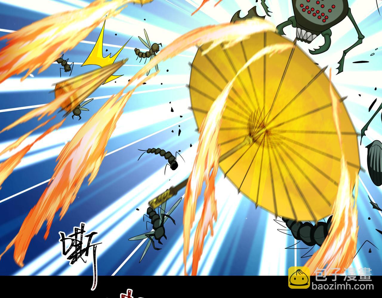 🍛全球诡异时代 第190话 鬼盅巢穴！ 第26页