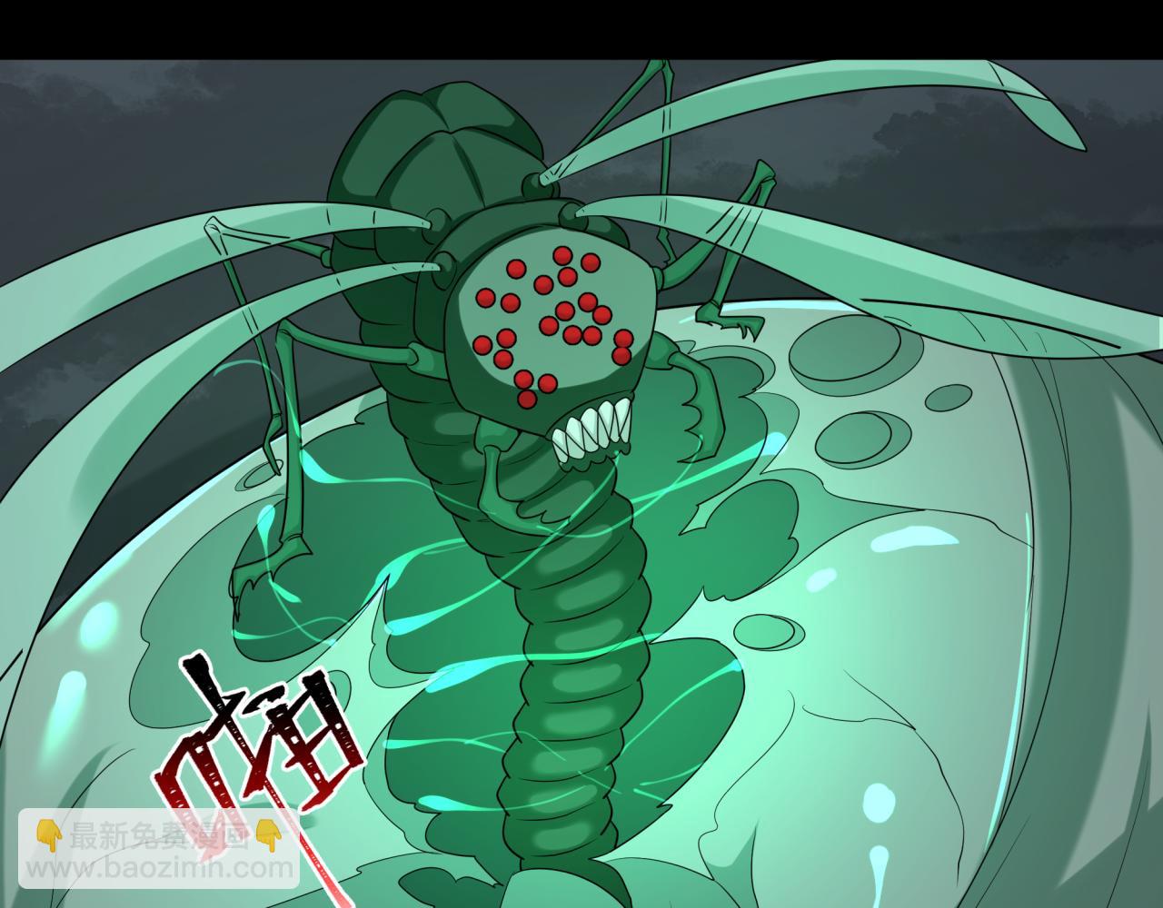 🍛全球诡异时代 第190话 鬼盅巢穴！ 第40页