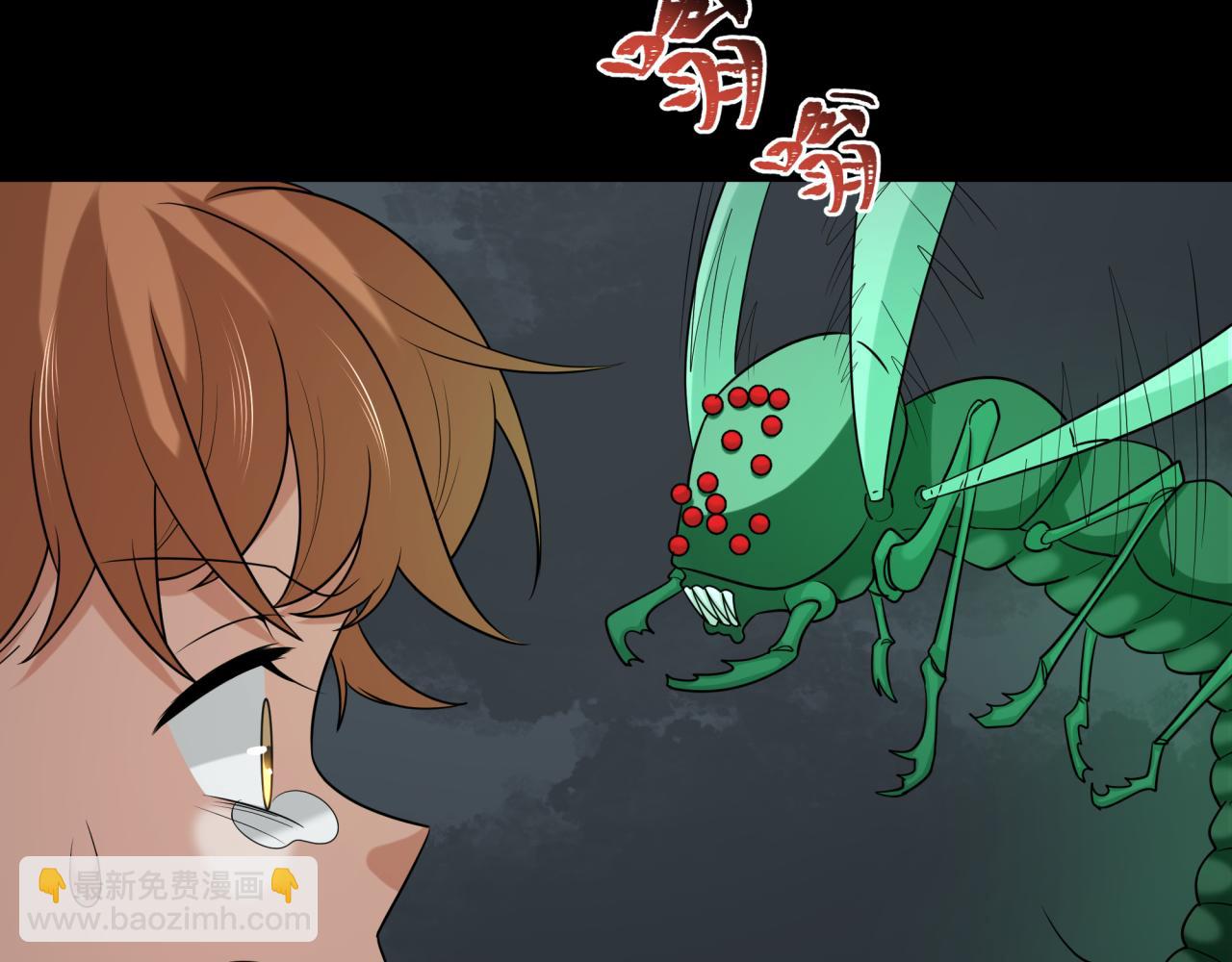 🍛全球诡异时代 第190话 鬼盅巢穴！ 第42页