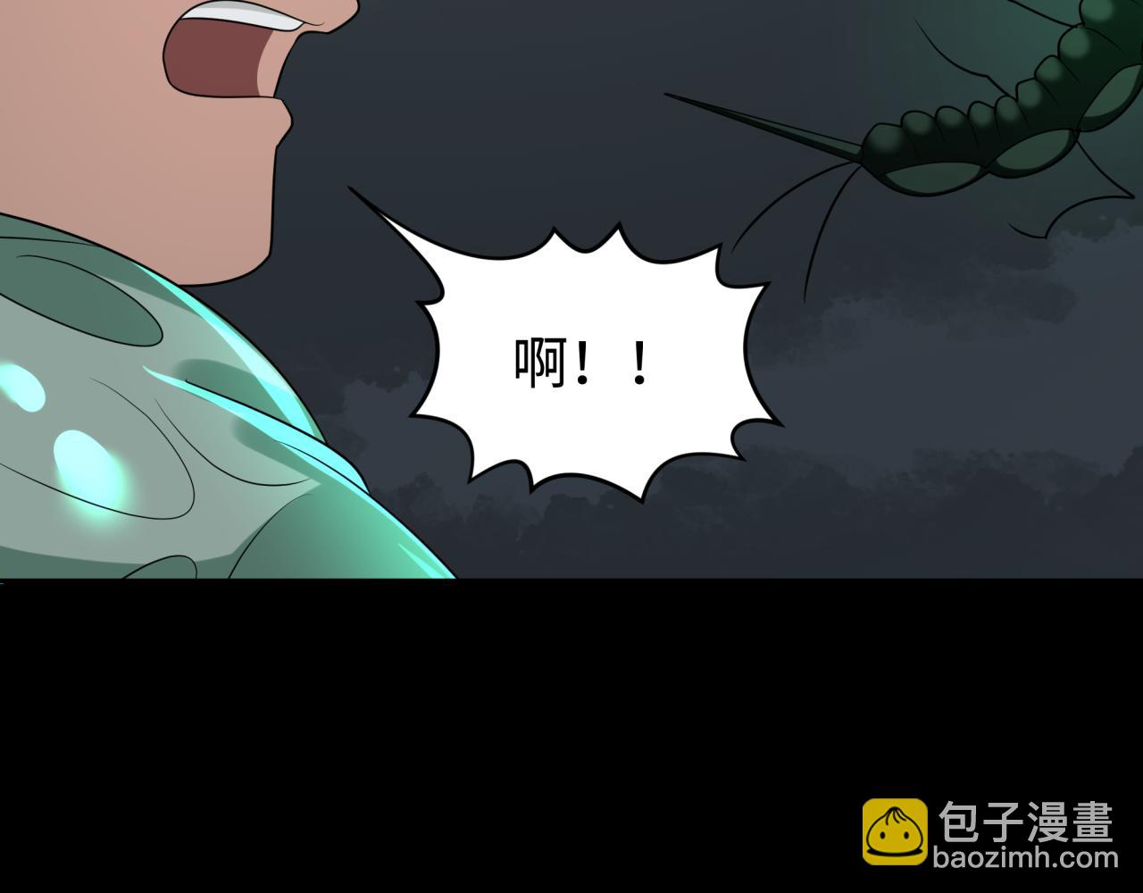 🍛全球诡异时代 第190话 鬼盅巢穴！ 第43页