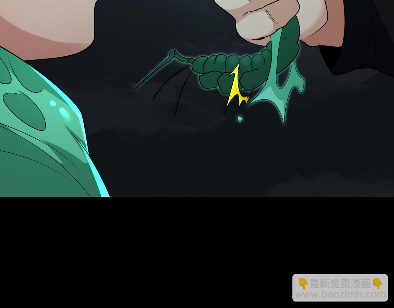 🍛全球诡异时代 第190话 鬼盅巢穴！ 第46页