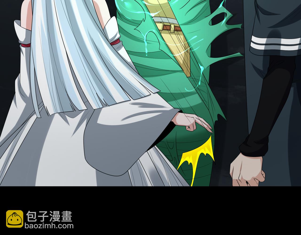 🍛全球诡异时代 第190话 鬼盅巢穴！ 第48页
