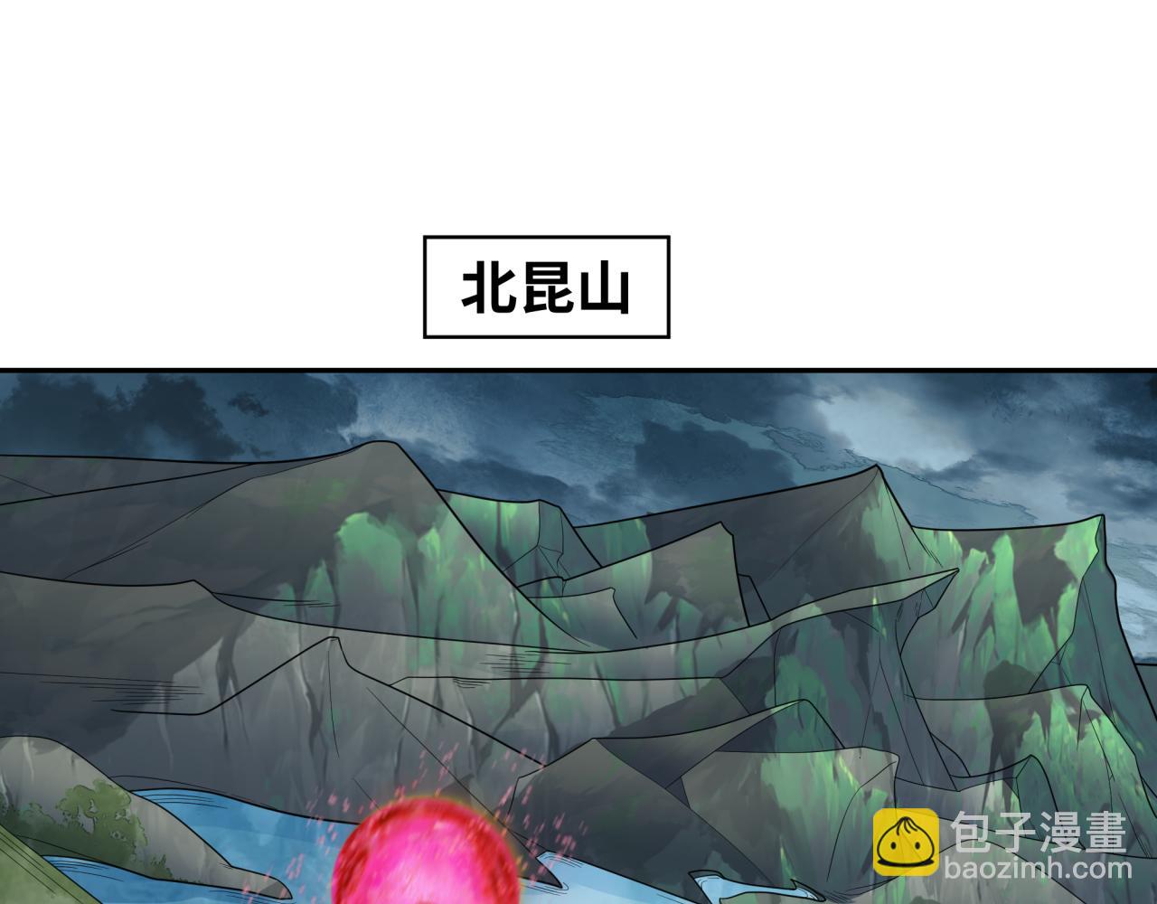 🍛全球诡异时代 第190话 鬼盅巢穴！ 第5页