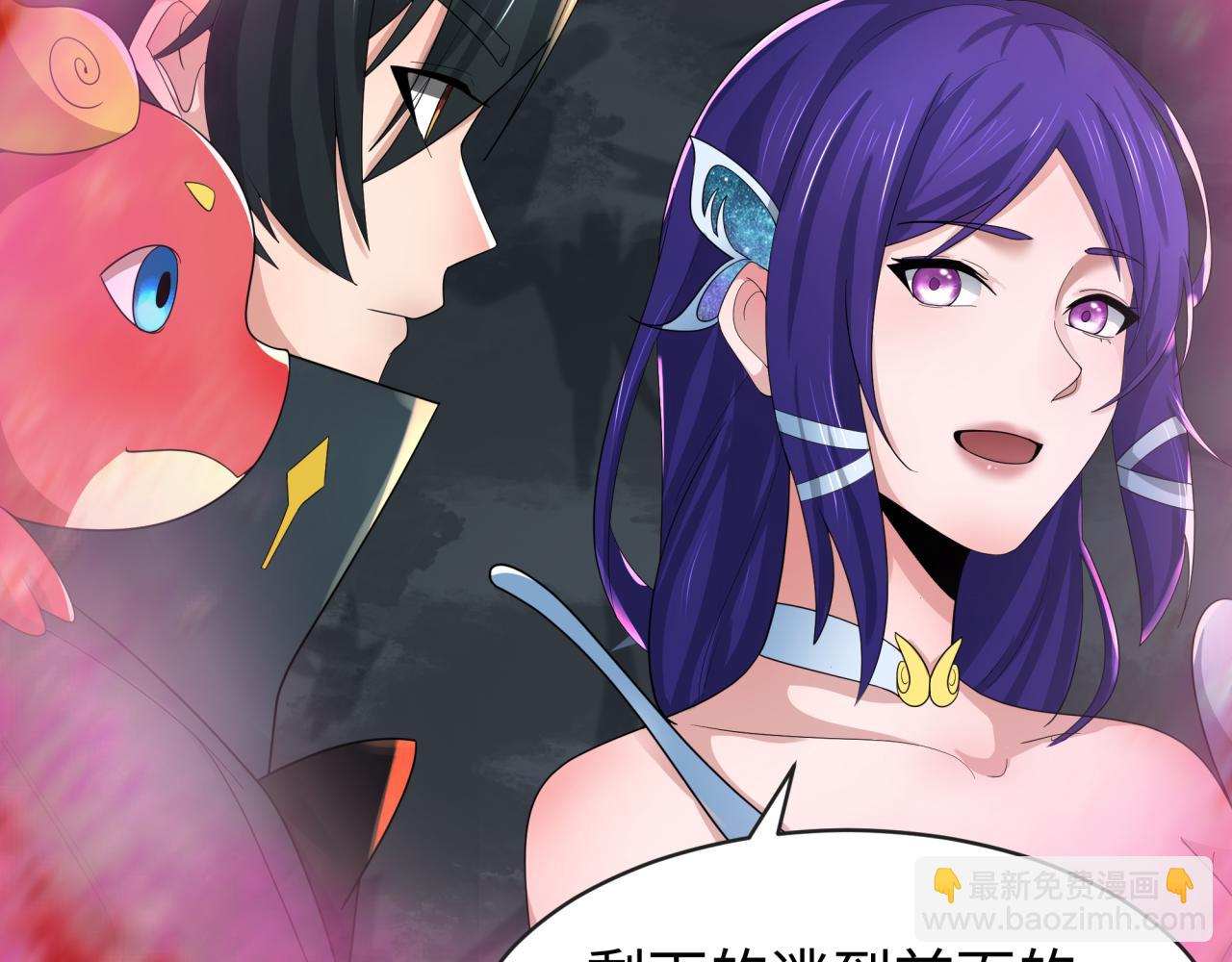 🍛全球诡异时代 第190话 鬼盅巢穴！ 第8页