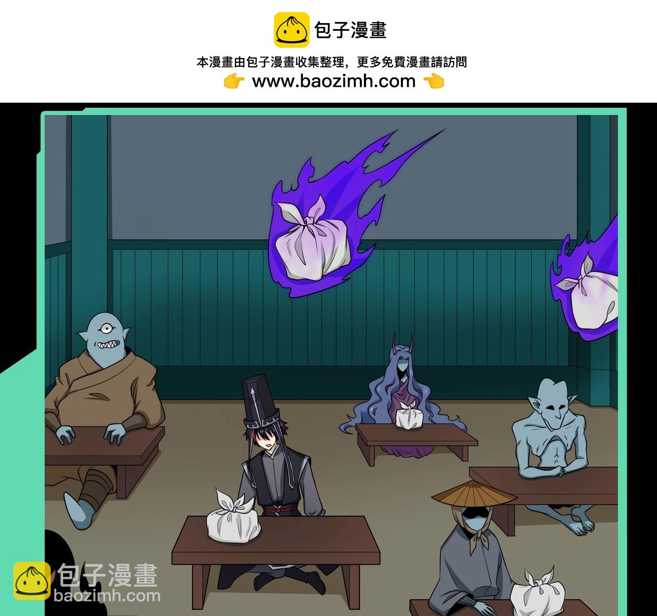🍛全球诡异时代 第54期 老婆喜欢的月饼口味（日更中） 第2页
