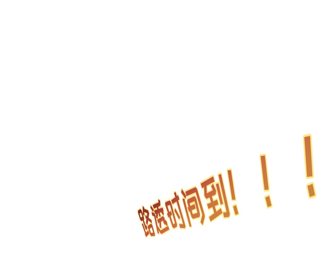 🍛全球诡异时代 第56期 路透社！（日更中） 第1页