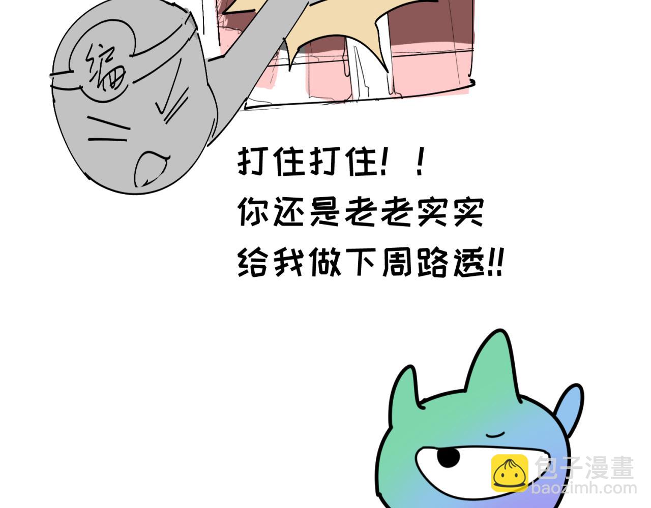 🍛全球诡异时代 第56期 路透社！（日更中） 第15页