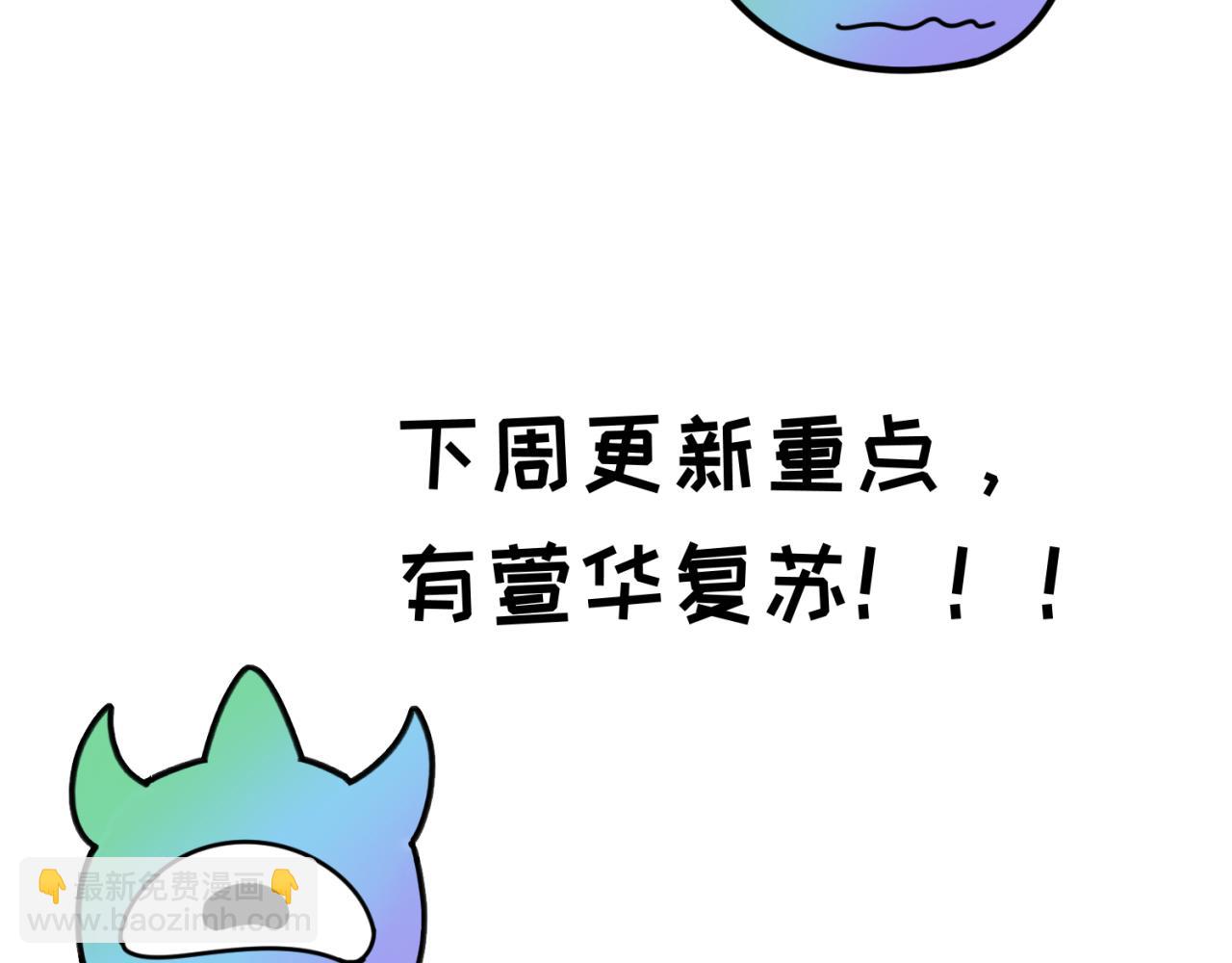 🍛全球诡异时代 第56期 路透社！（日更中） 第16页