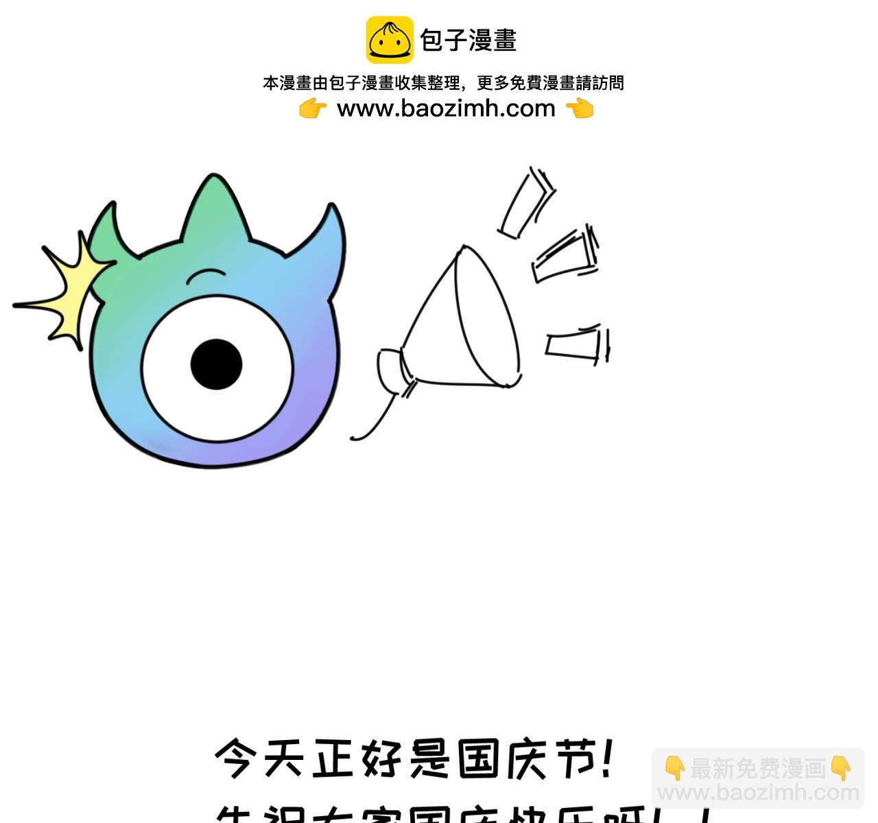 🍛全球诡异时代 第56期 路透社！（日更中） 第2页