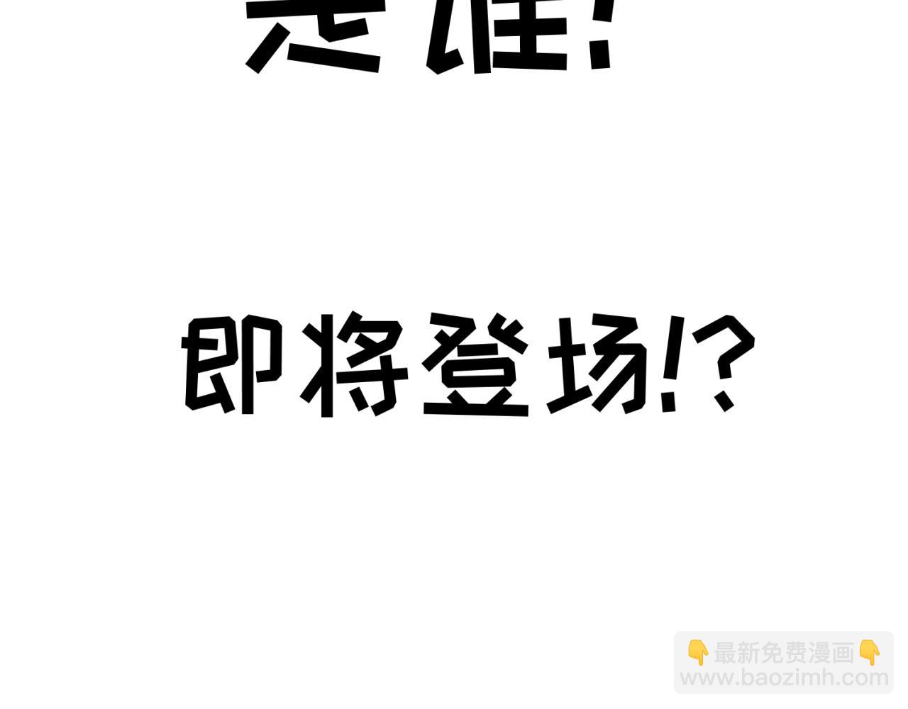 🍛全球诡异时代 第56期 路透社！（日更中） 第22页