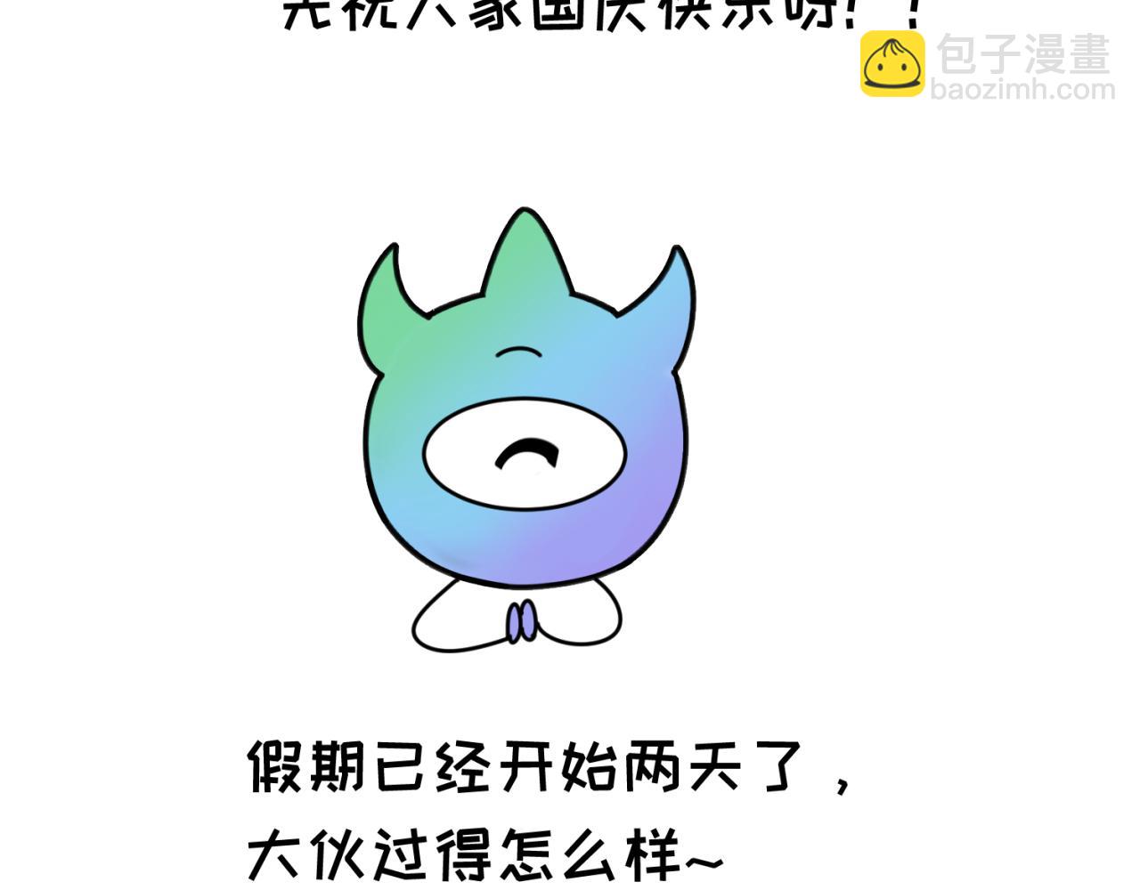 🍛全球诡异时代 第56期 路透社！（日更中） 第3页