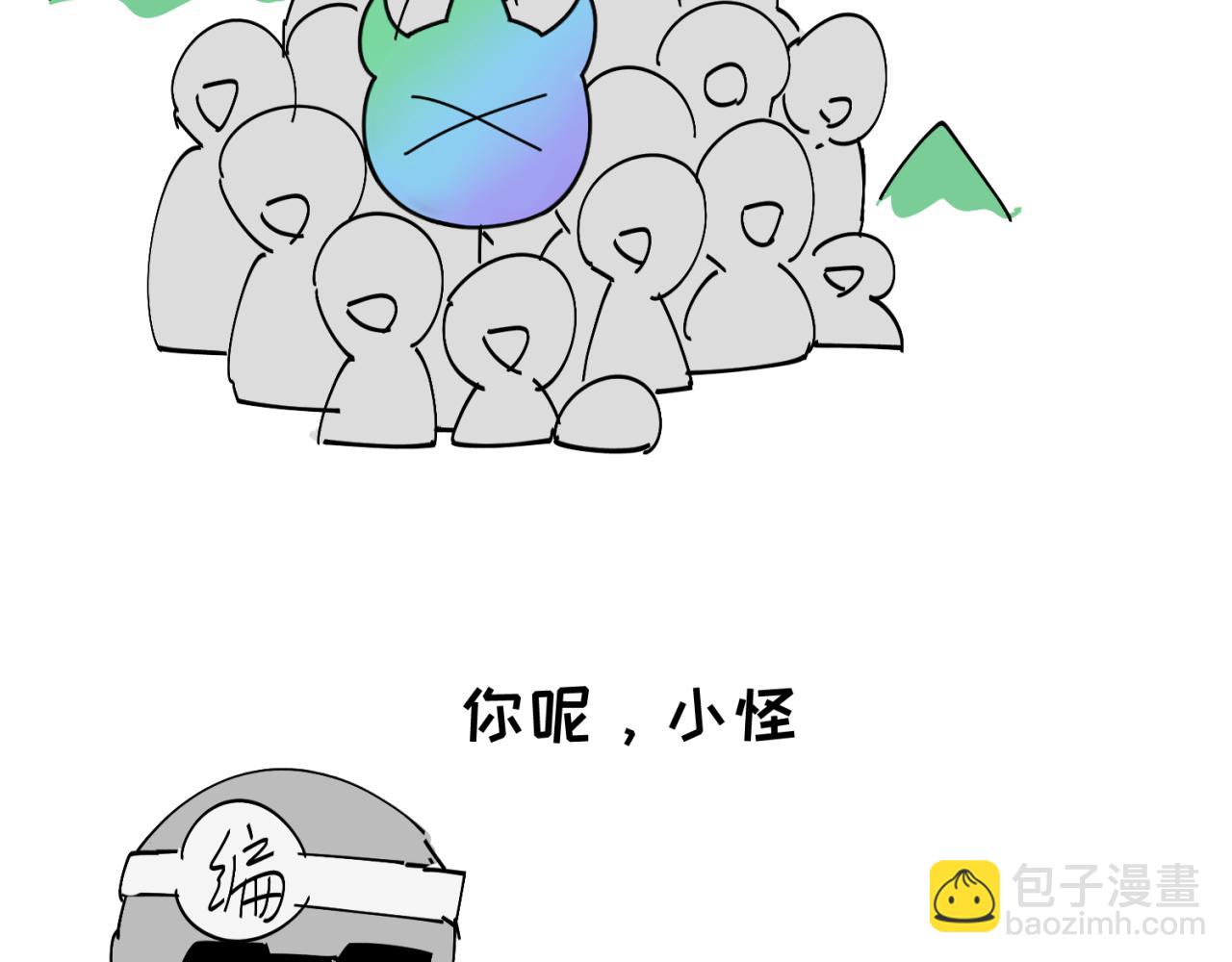 🍛全球诡异时代 第56期 路透社！（日更中） 第5页