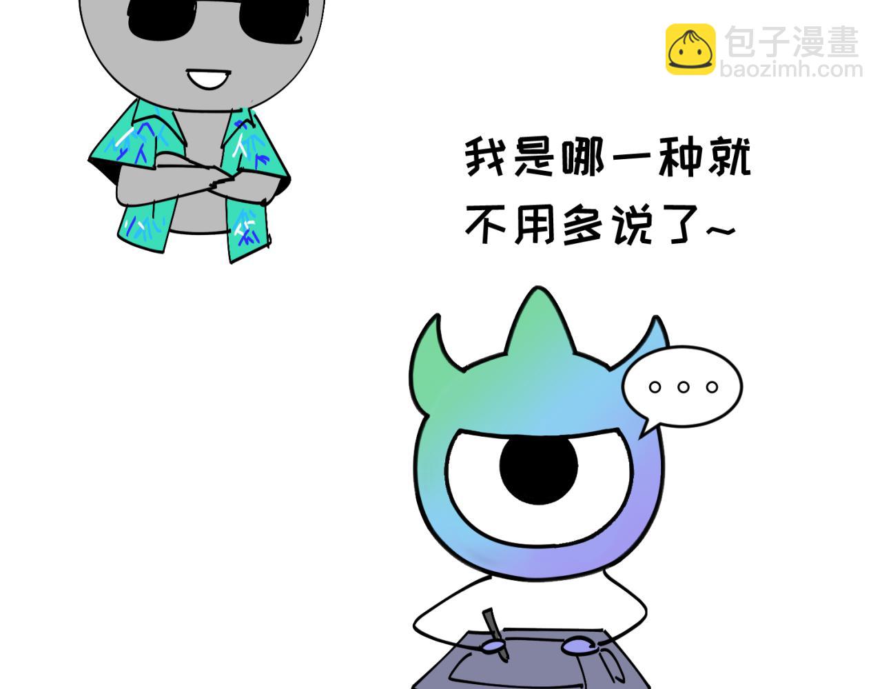 🍛全球诡异时代 第56期 路透社！（日更中） 第6页
