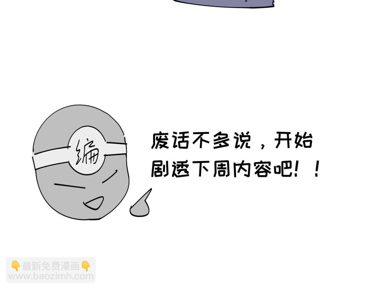🍛全球诡异时代 第56期 路透社！（日更中） 第7页