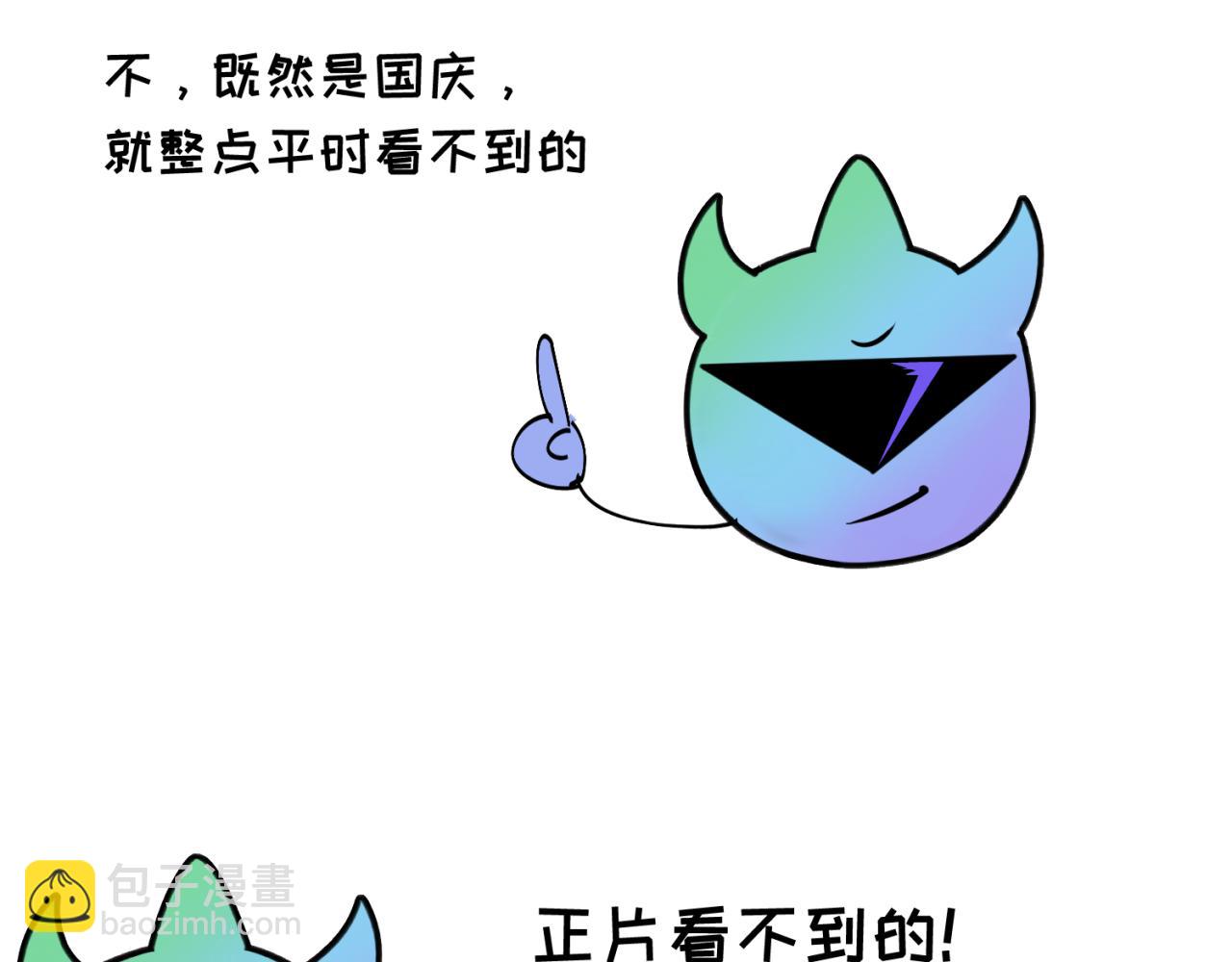 🍛全球诡异时代 第56期 路透社！（日更中） 第8页