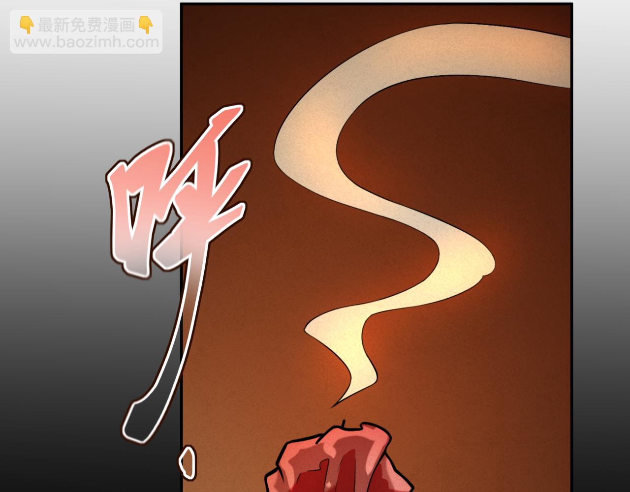 🍛全球诡异时代 第192话 蜜月旅行 第19页