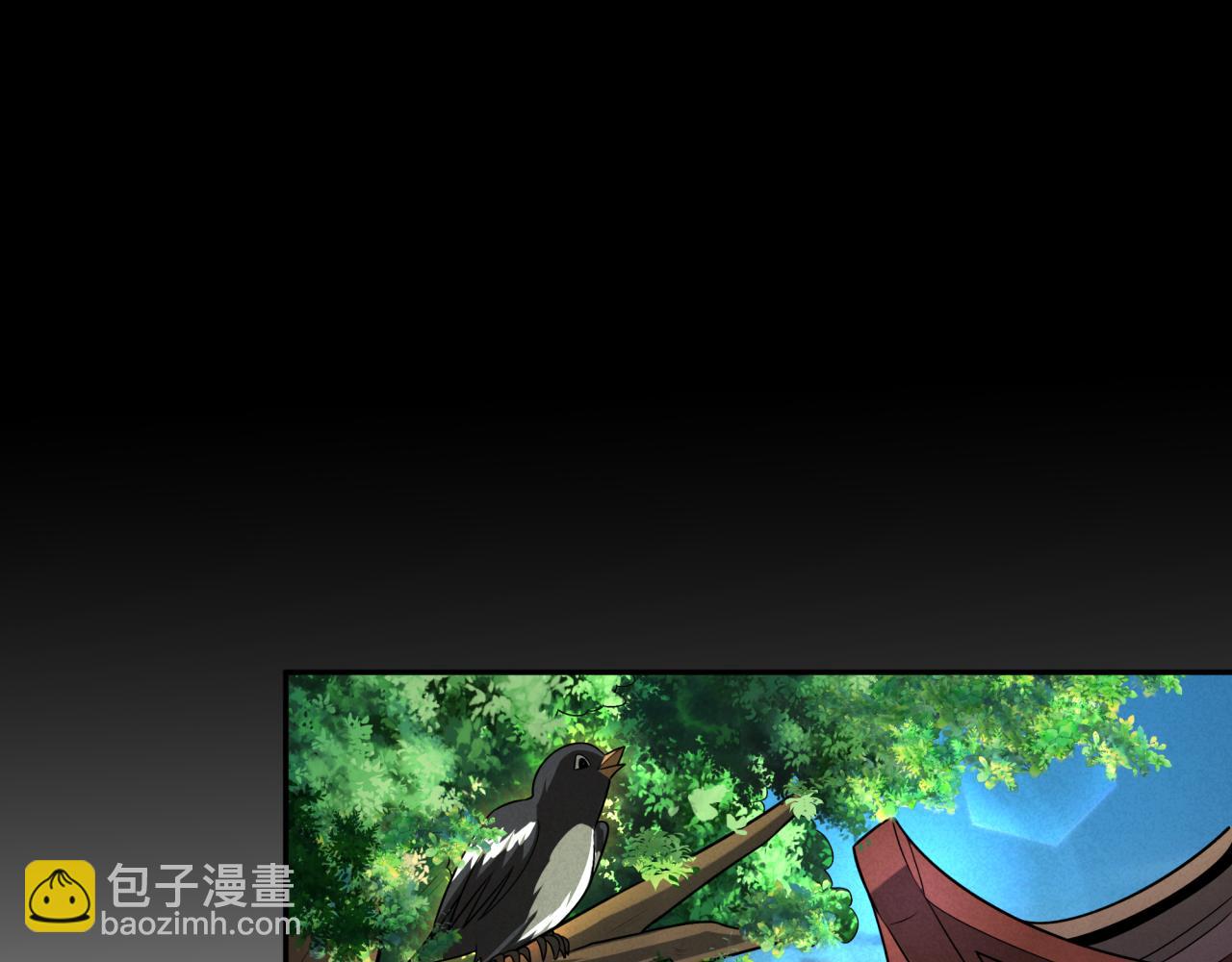 🍛全球诡异时代 第192话 蜜月旅行 第22页