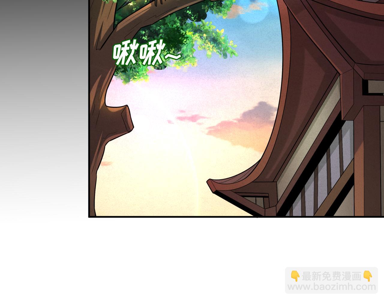 🍛全球诡异时代 第192话 蜜月旅行 第23页