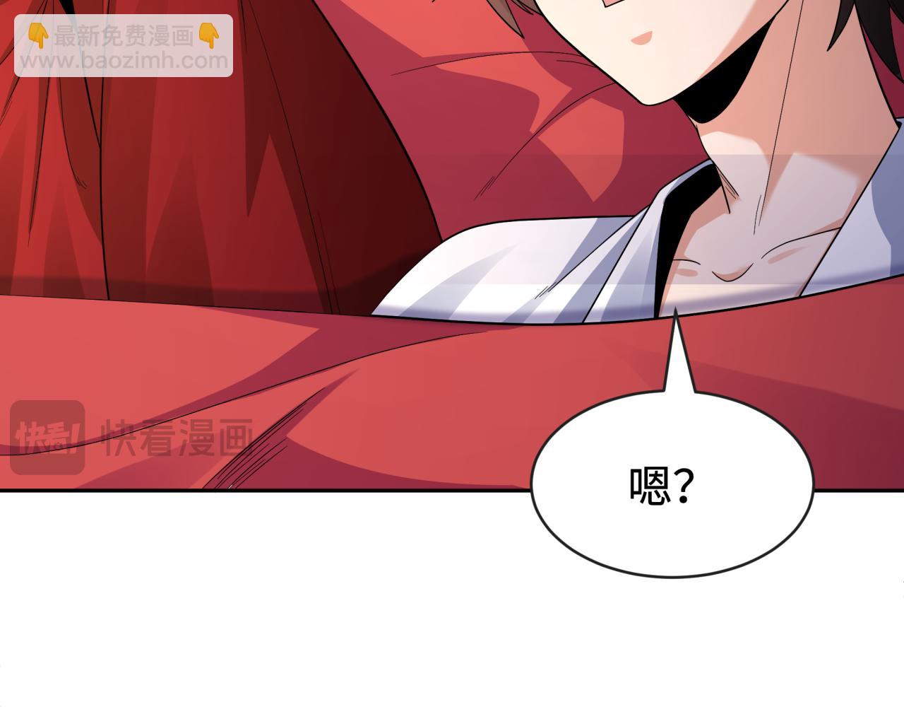 🍛全球诡异时代 第192话 蜜月旅行 第28页