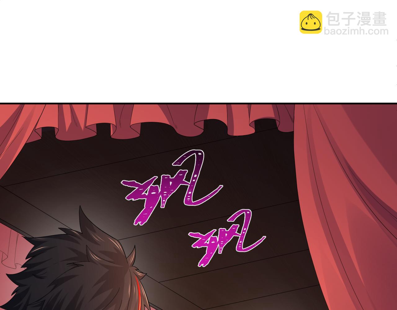 🍛全球诡异时代 第192话 蜜月旅行 第29页