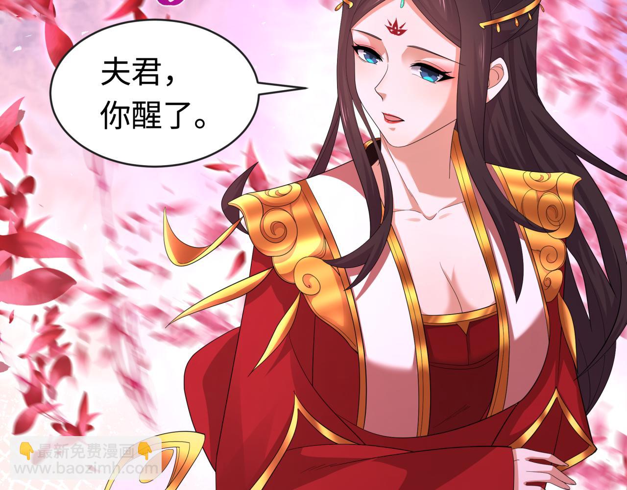 🍛全球诡异时代 第192话 蜜月旅行 第32页