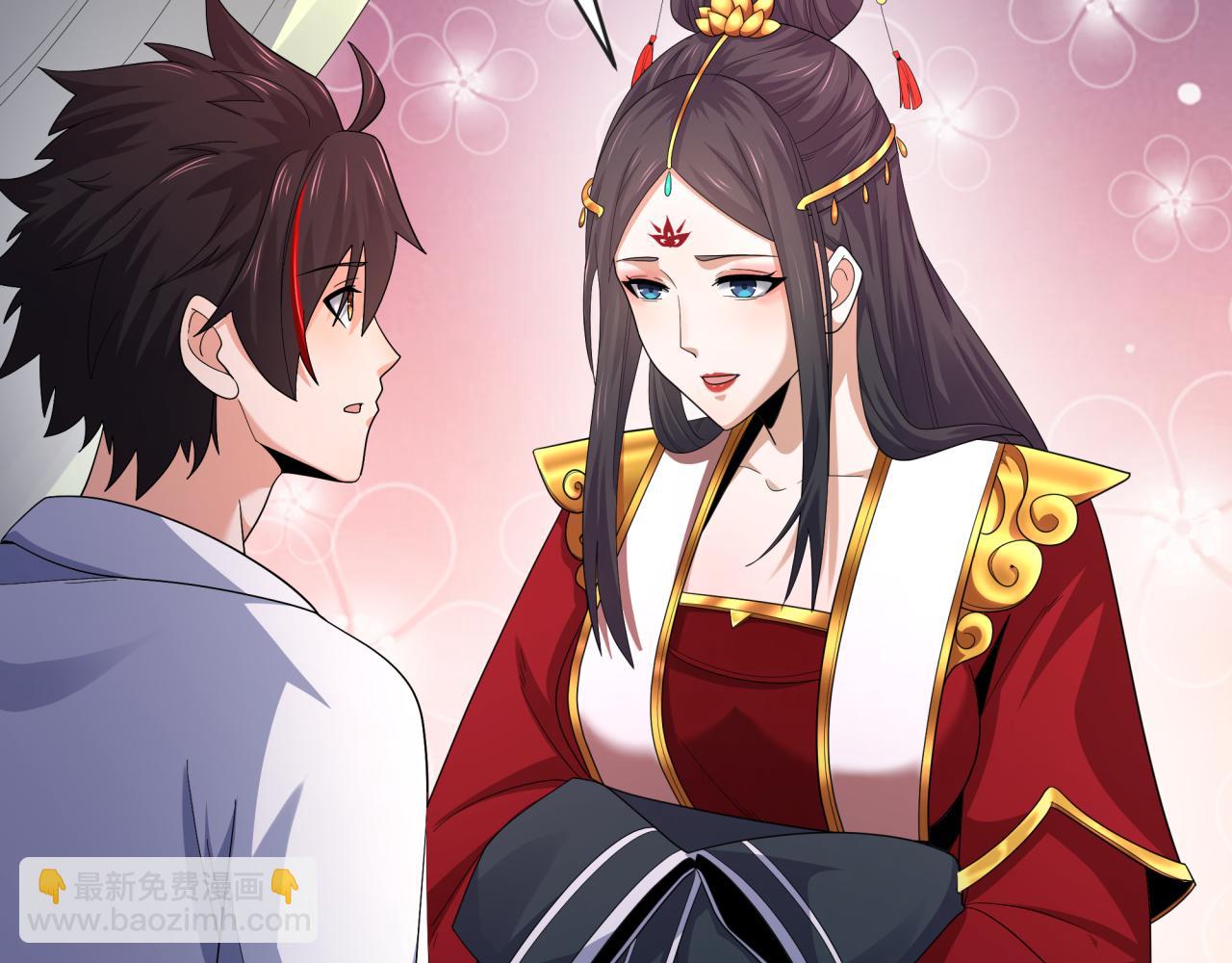 🍛全球诡异时代 第192话 蜜月旅行 第37页