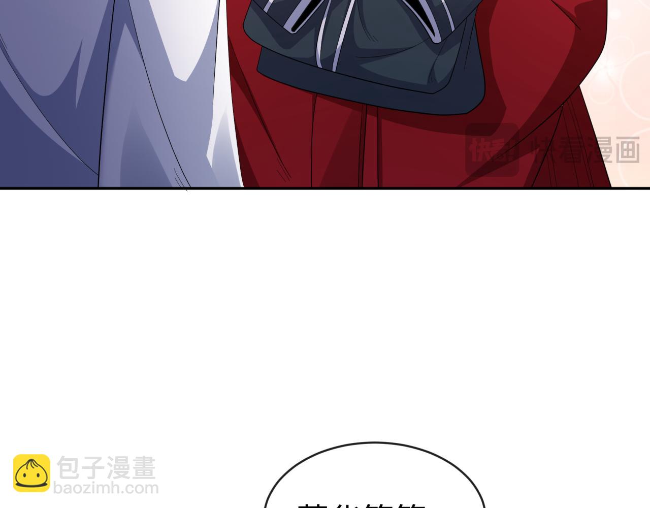 🍛全球诡异时代 第192话 蜜月旅行 第38页