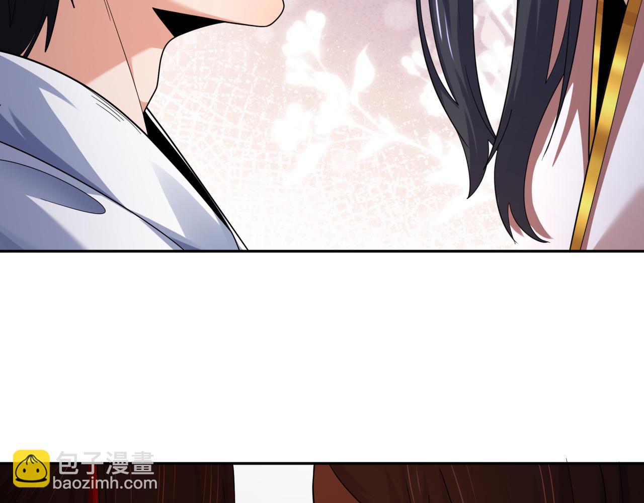 🍛全球诡异时代 第192话 蜜月旅行 第40页
